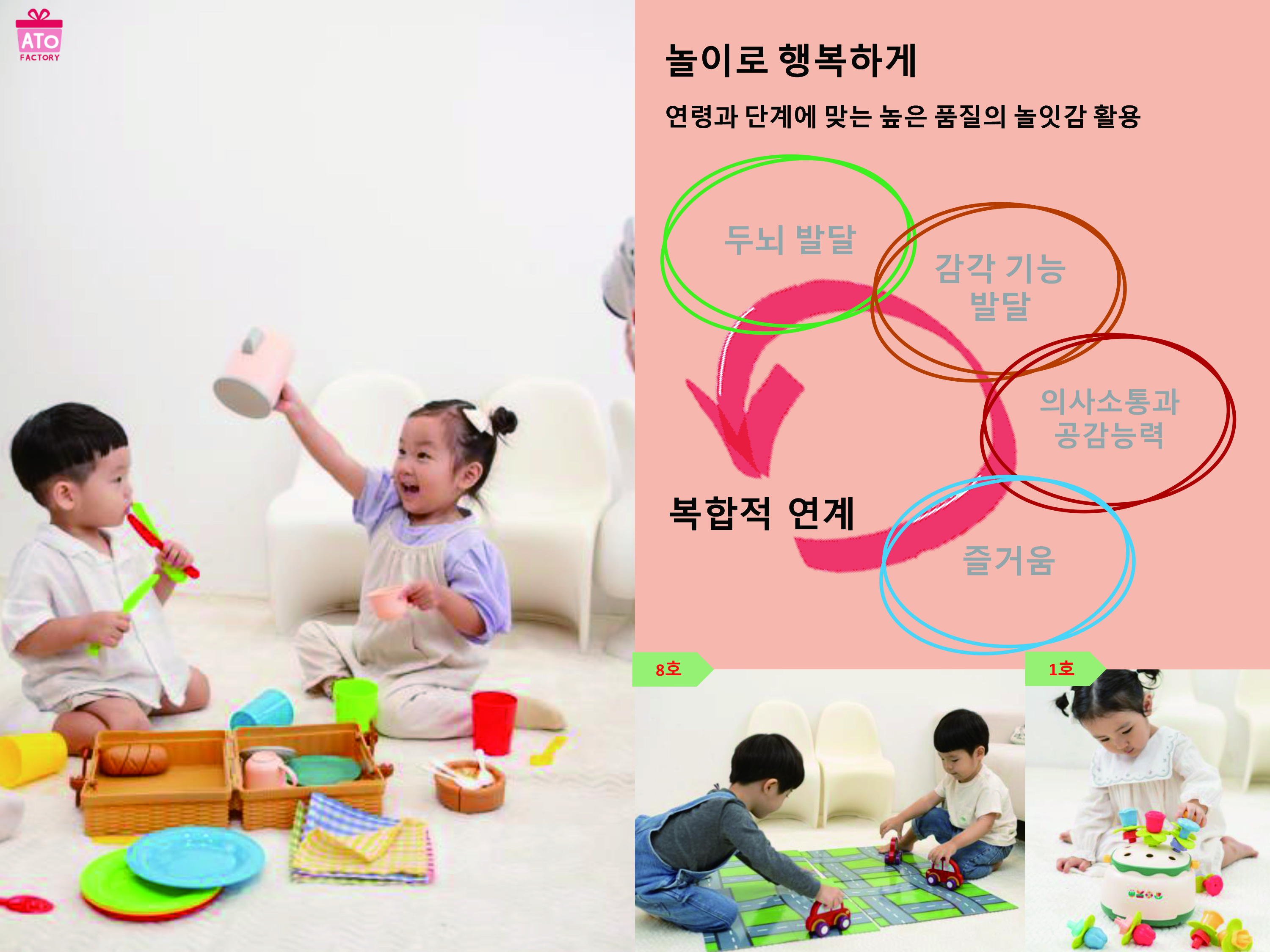 2026_물음표느낌표. PPT-7.jpg